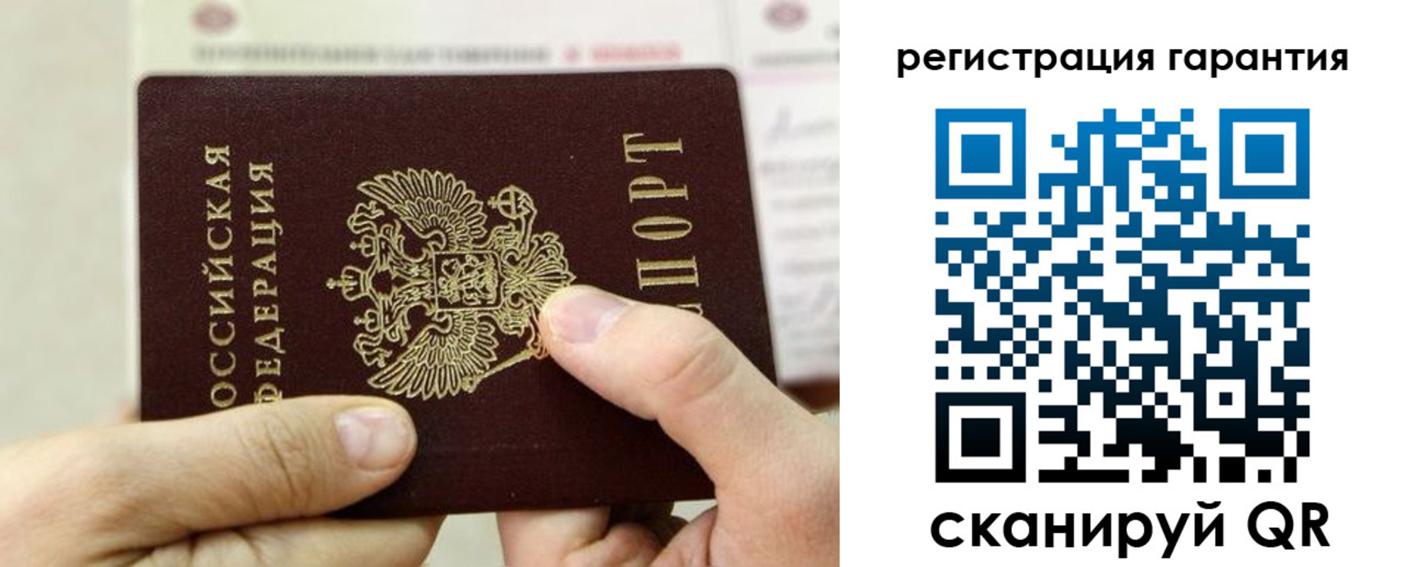 прописка для работы в Узловой
