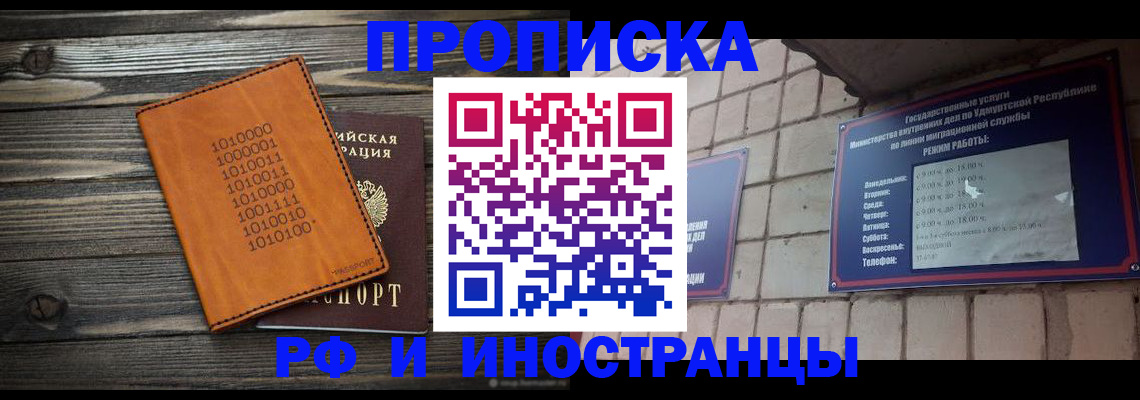 найти адрес прописки в Узловой