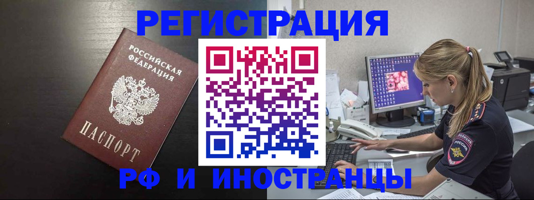 форма 3 в Узловой