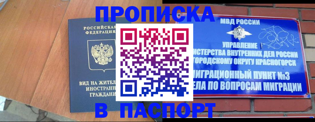 найти адрес прописки в Узловой